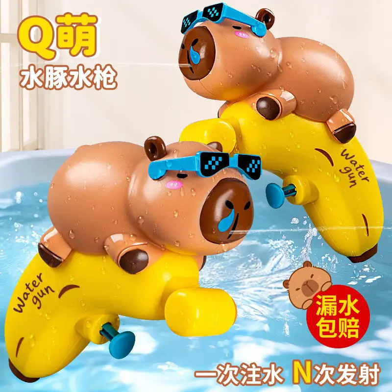 Cartoon Banana Capybara Water Gun Baby Water Gun Toy Summer Swimming Pool Bathing and Playing in the Water Children's Water Gun Toy