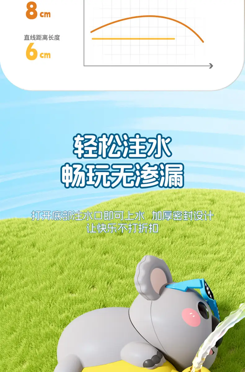 Cartoon Banana Capybara Water Gun Baby Water Gun Toy Summer Swimming Pool Bathing and Playing in the Water Children's Water Gun Toy — feature 11
