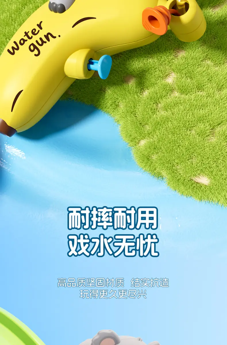 Cartoon Banana Capybara Water Gun Baby Water Gun Toy Summer Swimming Pool Bathing and Playing in the Water Children's Water Gun Toy — feature 12