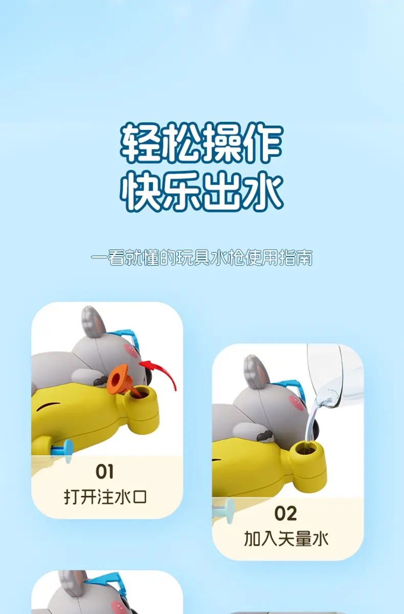 Cartoon Banana Capybara Water Gun Baby Water Gun Toy Summer Swimming Pool Bathing and Playing in the Water Children's Water Gun Toy — feature 14