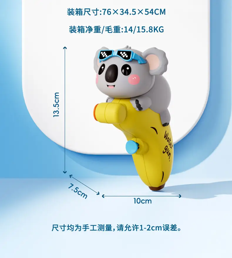 Cartoon Banana Capybara Water Gun Baby Water Gun Toy Summer Swimming Pool Bathing and Playing in the Water Children's Water Gun Toy — feature 16