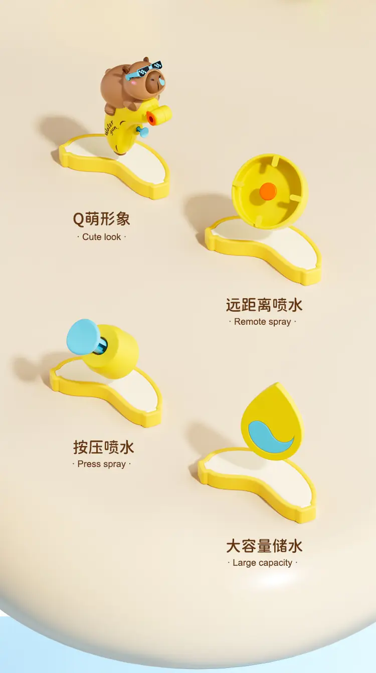 Cartoon Banana Capybara Water Gun Baby Water Gun Toy Summer Swimming Pool Bathing and Playing in the Water Children's Water Gun Toy — feature 18