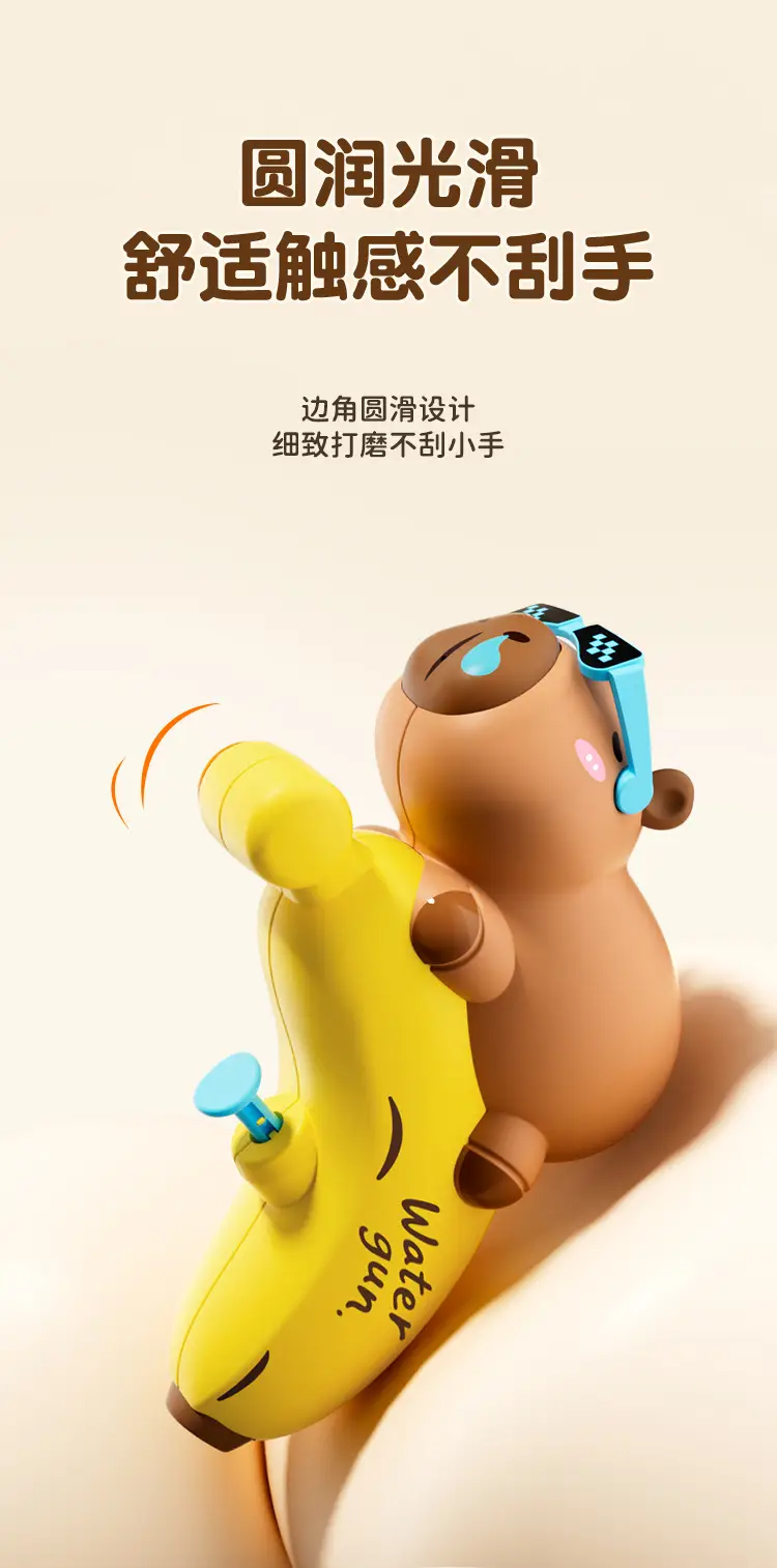Cartoon Banana Capybara Water Gun Baby Water Gun Toy Summer Swimming Pool Bathing and Playing in the Water Children's Water Gun Toy — feature 22