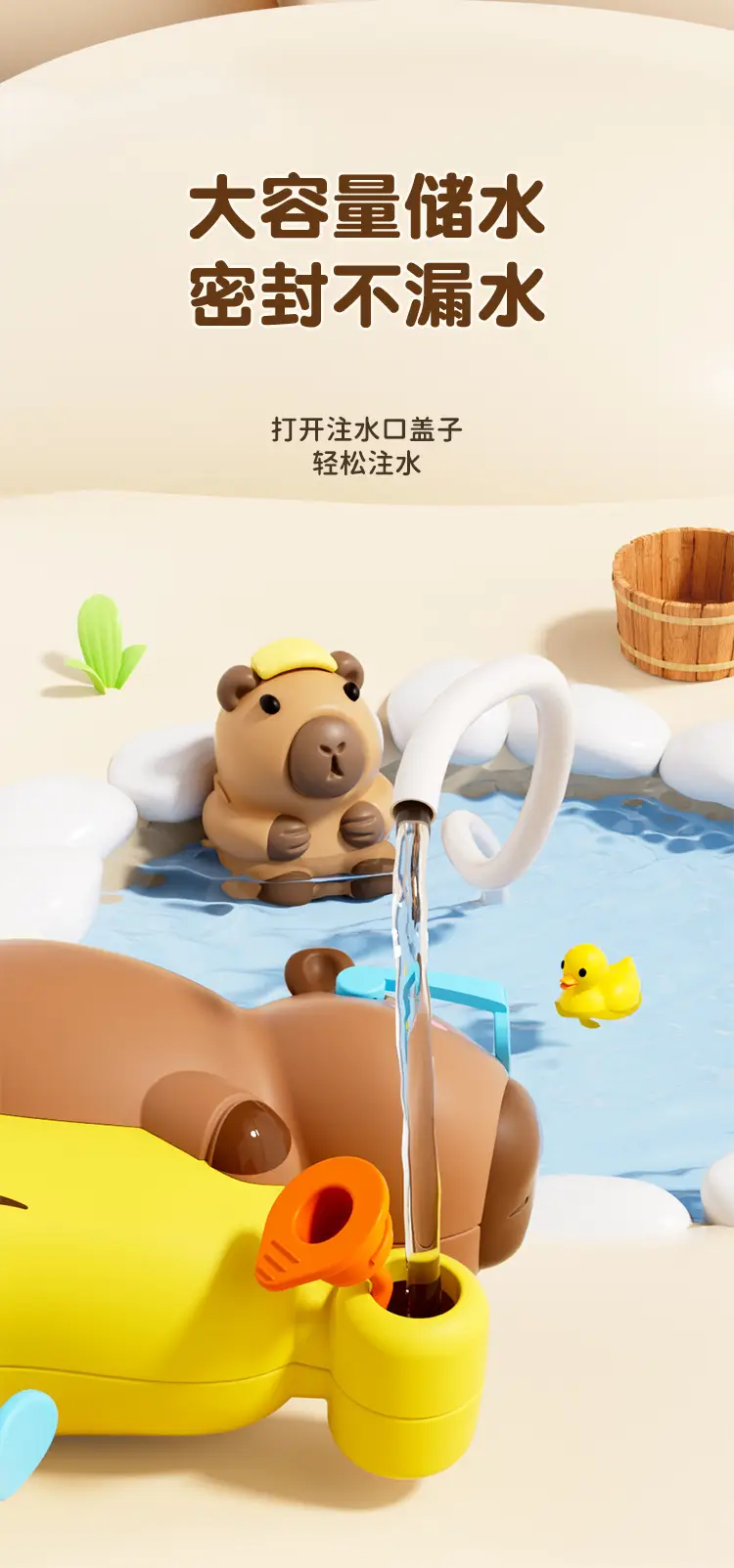 Cartoon Banana Capybara Water Gun Baby Water Gun Toy Summer Swimming Pool Bathing and Playing in the Water Children's Water Gun Toy — feature 23