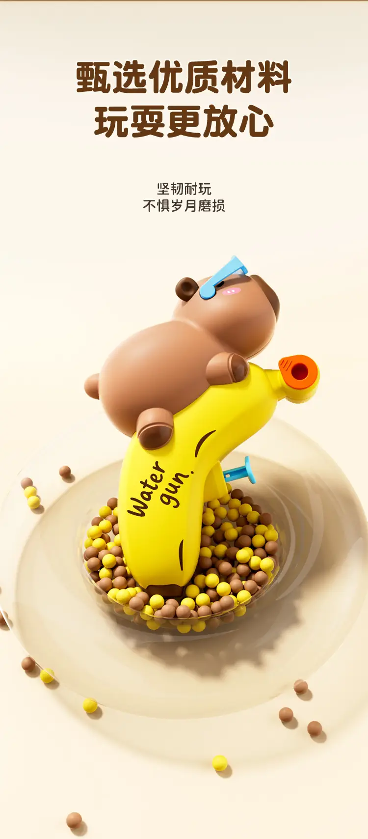 Cartoon Banana Capybara Water Gun Baby Water Gun Toy Summer Swimming Pool Bathing and Playing in the Water Children's Water Gun Toy — feature 25