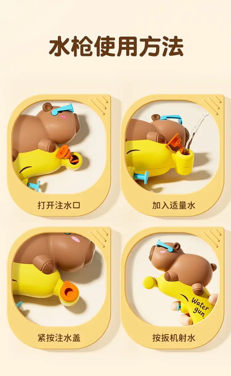Cartoon Banana Capybara Water Gun Baby Water Gun Toy Summer Swimming Pool Bathing and Playing in the Water Children's Water Gun Toy — feature 26