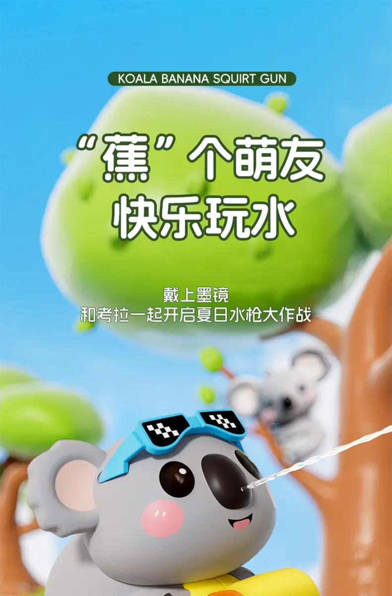 Cartoon Banana Capybara Water Gun Baby Water Gun Toy Summer Swimming Pool Bathing and Playing in the Water Children's Water Gun Toy — feature 3