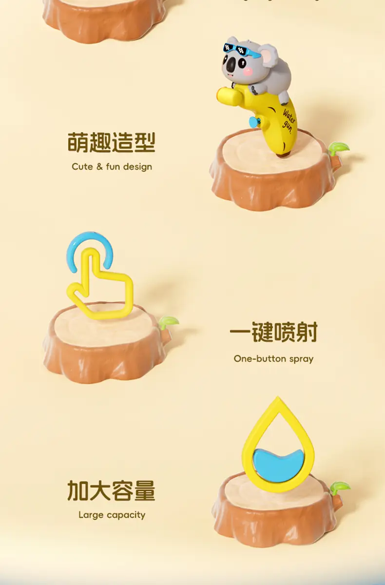 Cartoon Banana Capybara Water Gun Baby Water Gun Toy Summer Swimming Pool Bathing and Playing in the Water Children's Water Gun Toy — feature 5