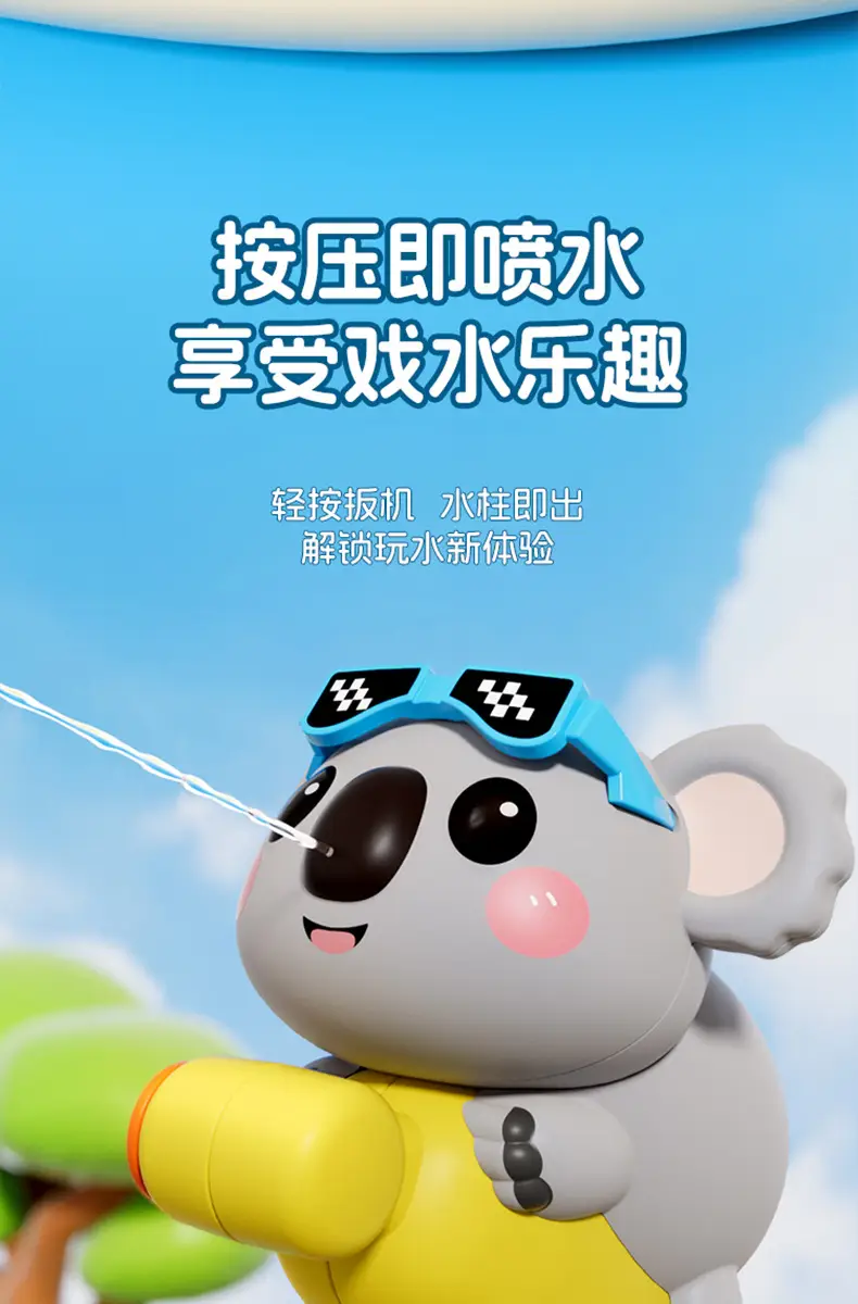 Cartoon Banana Capybara Water Gun Baby Water Gun Toy Summer Swimming Pool Bathing and Playing in the Water Children's Water Gun Toy — feature 6