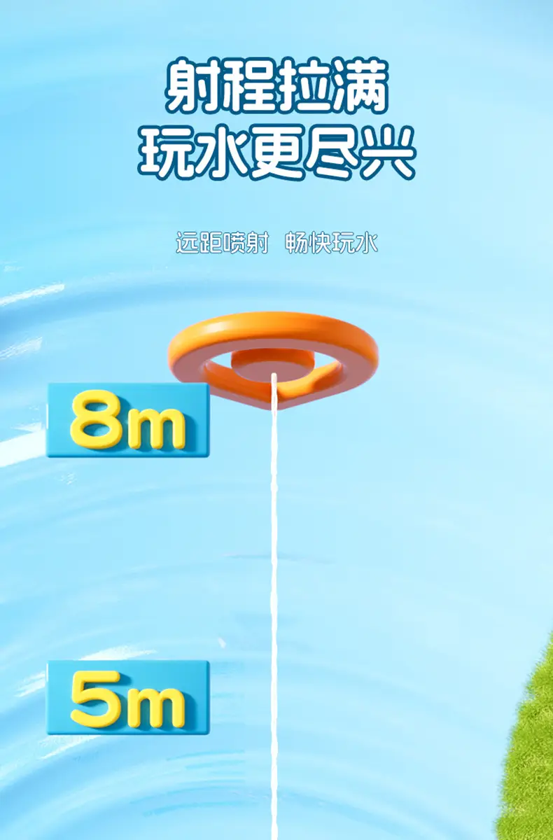 Cartoon Banana Capybara Water Gun Baby Water Gun Toy Summer Swimming Pool Bathing and Playing in the Water Children's Water Gun Toy — feature 9