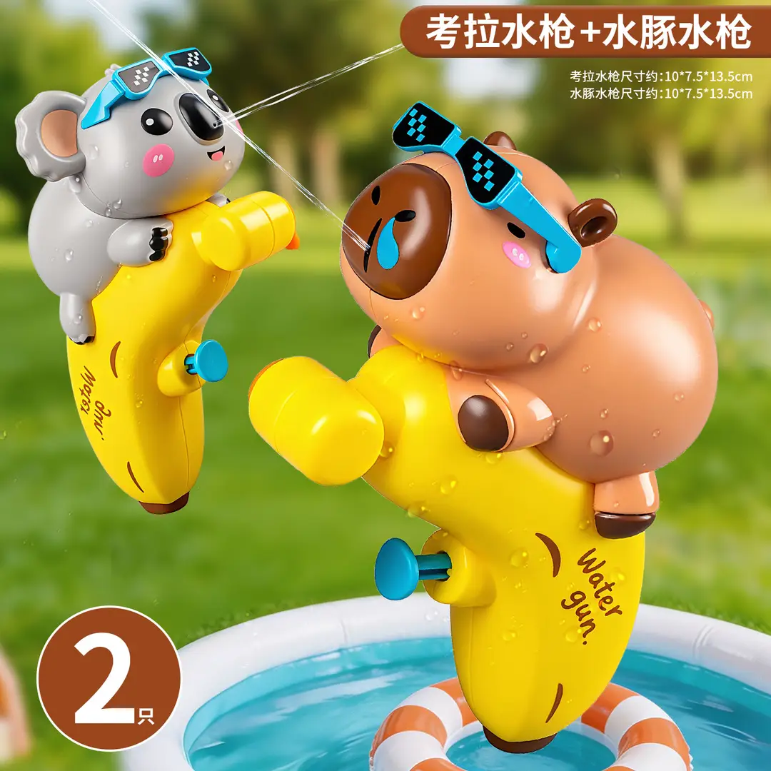 Cartoon Banana Capybara Water Gun Baby Water Gun Toy Summer Swimming Pool Bathing and Playing in the Water Children's Water Gun Toy
