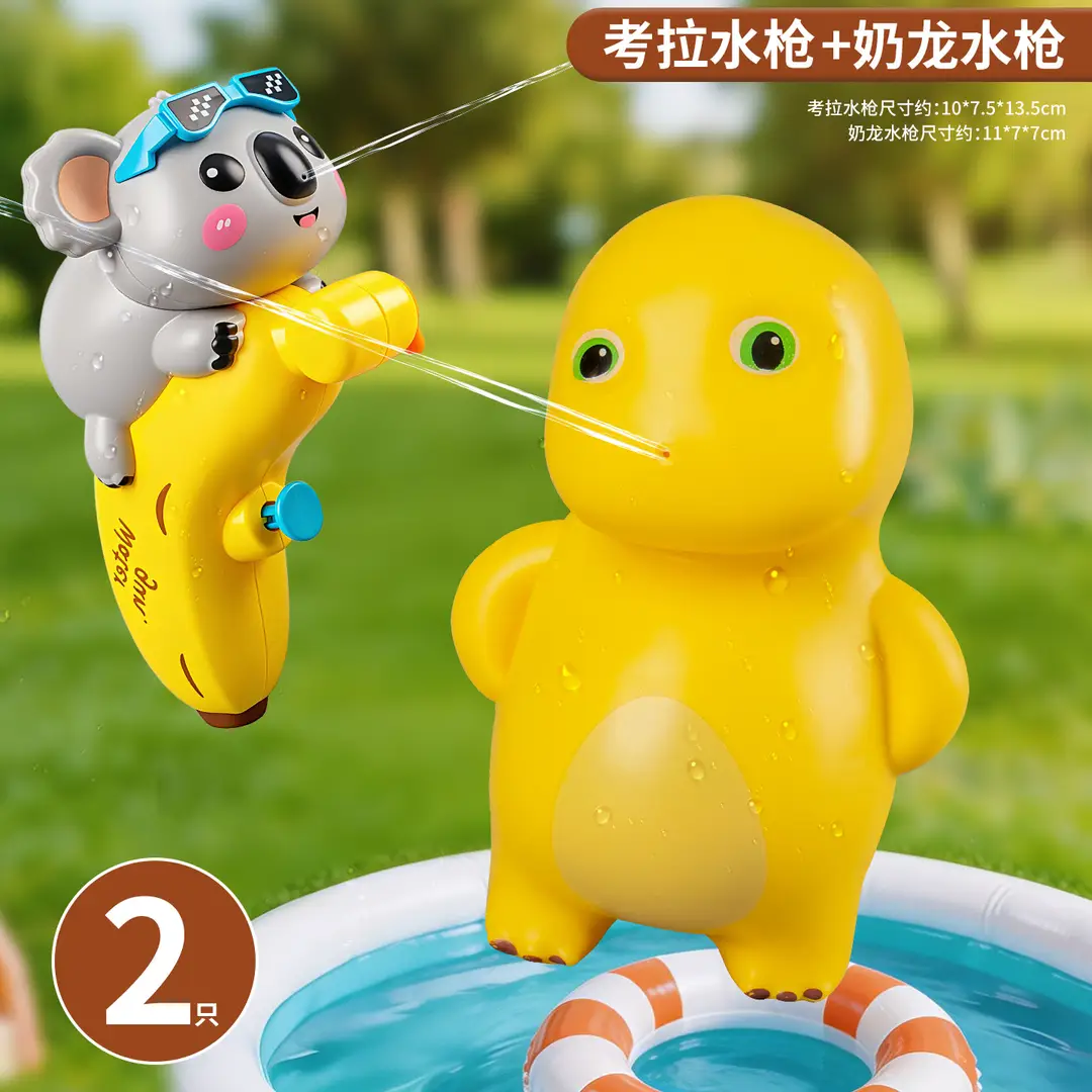 Cartoon Banana Capybara Water Gun Baby Water Gun Toy Summer Swimming Pool Bathing and Playing in the Water Children's Water Gun Toy