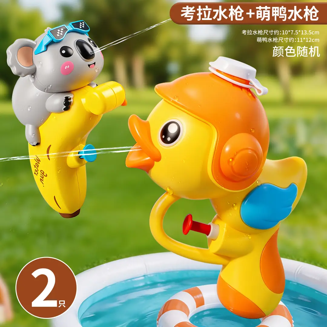 Cartoon Banana Capybara Water Gun Baby Water Gun Toy Summer Swimming Pool Bathing and Playing in the Water Children's Water Gun Toy
