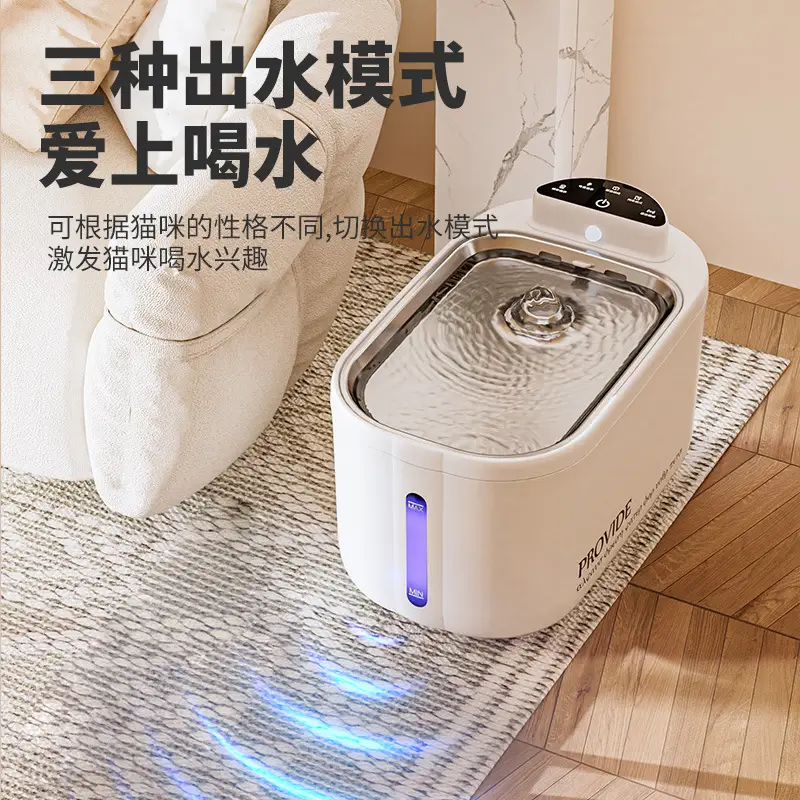 Constant Temperature Sterilizing Cat Water Dispenser, Intelligent Sensor, Live Water, Silent, Low Noise, Filtered Pet Water Feeder, Large Capacity