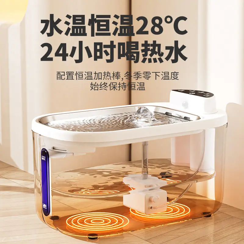 Constant Temperature Sterilizing Cat Water Dispenser, Intelligent Sensor, Live Water, Silent, Low Noise, Filtered Pet Water Feeder, Large Capacity