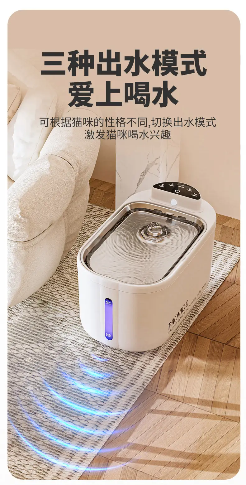 Constant Temperature Sterilizing Cat Water Dispenser, Intelligent Sensor, Live Water, Silent, Low Noise, Filtered Pet Water Feeder, Large Capacity — feature 11