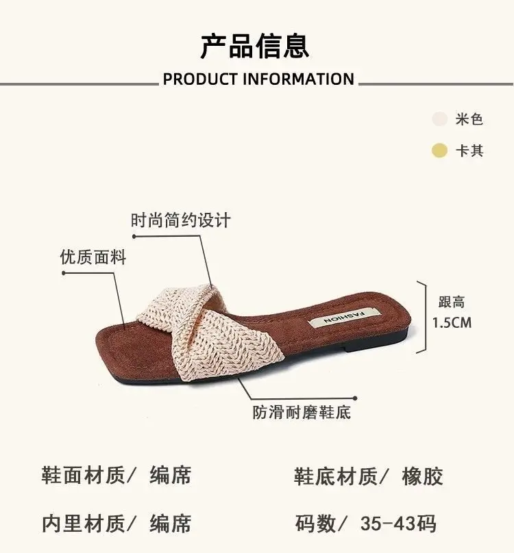 Retro New Style Chao Woven Slip-On Slippers, Comfortable Summer Outdoor Wear, Straw-Woven French-Style Slip-On Sandals for Women, Vacation — feature 3