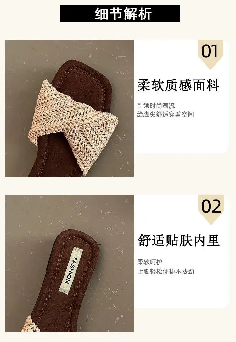 Retro New Style Chao Woven Slip-On Slippers, Comfortable Summer Outdoor Wear, Straw-Woven French-Style Slip-On Sandals for Women, Vacation — feature 4
