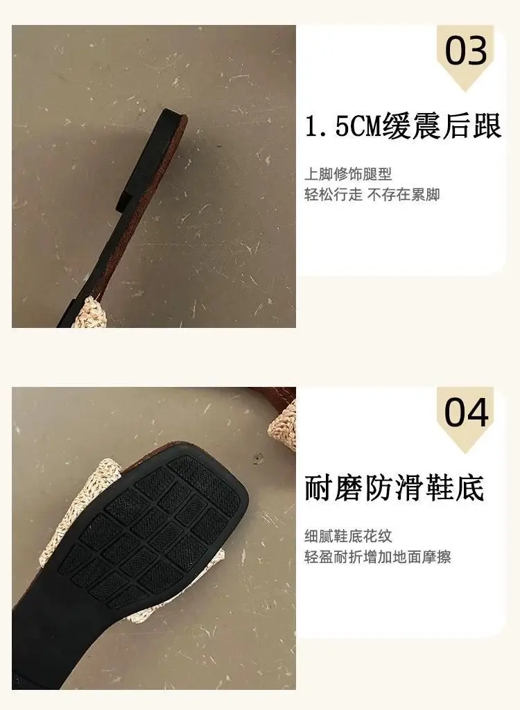 Retro New Style Chao Woven Slip-On Slippers, Comfortable Summer Outdoor Wear, Straw-Woven French-Style Slip-On Sandals for Women, Vacation — feature 5