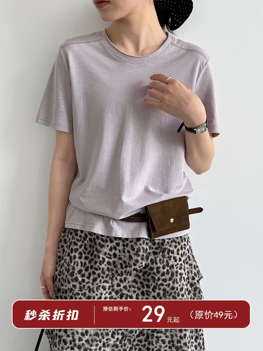 Luxi Korean-Style Versatile Straight-Shoulder Loose T-Shirt for Women 2026 Summer New Slim-Fit Commuter Short-Sleeve Top 21057