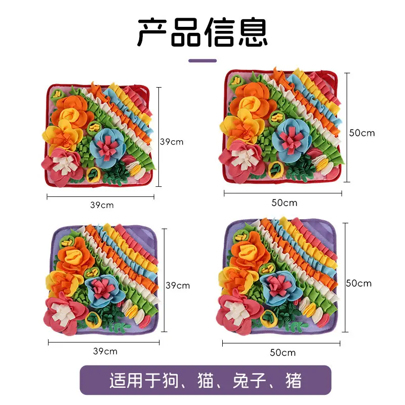 Sniffing Mat for Small Dogs to Hide Treats and Toys, Energy-Consuming Pet Slow Feeder, Food-Dispensing Puzzle Mat, Enrichment for Cats, Sniffing Blanket — feature 2