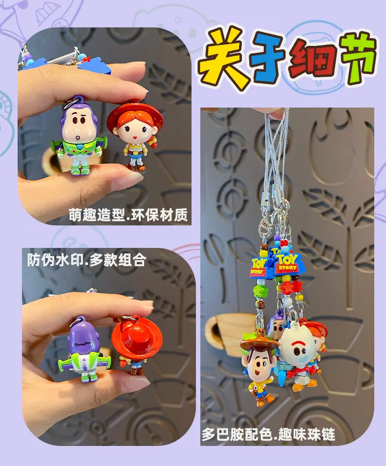 Authentic Toy Story Series Beaded Cute Keychain Pendant Creative Exquisite Bag Decoration Student Gift — feature 6