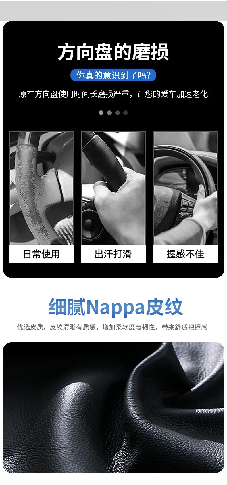 23 Models of Aion Hyper Gt Steering Wheel Covers, 2023 Model Aion Hyper Ht Special Car Interior Modification Leather Steering Wheel Cover — feature 2