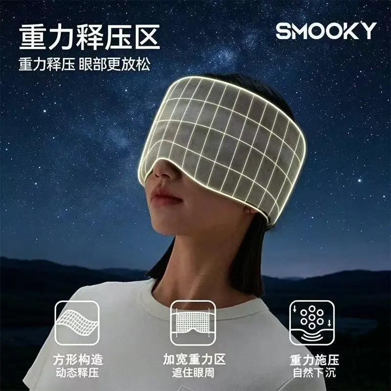 Smooky Gravity Eye Mask for Men and Women, Suitable for All Seasons, Deep Sleep Light-Blocking, Double-Sided Cooling, Upgraded for Fatigue Relief, Specifically for Sleeping