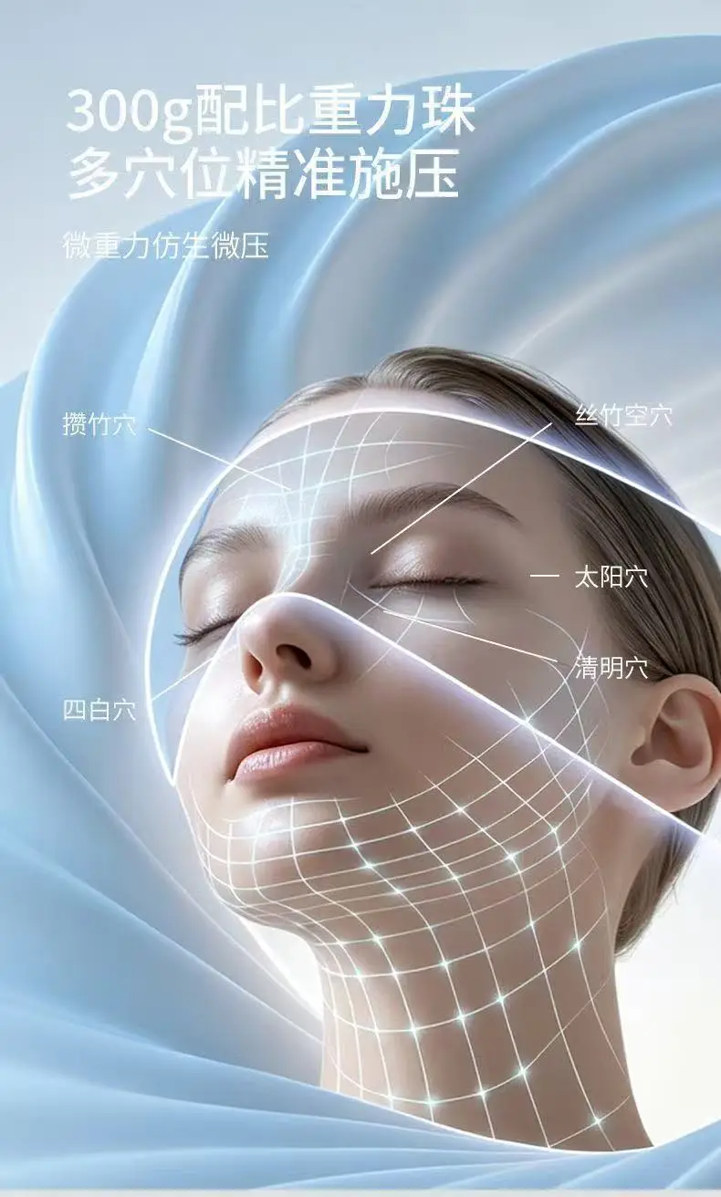 Smooky Gravity Eye Mask for Men and Women, Suitable for All Seasons, Deep Sleep Light-Blocking, Double-Sided Cooling, Upgraded for Fatigue Relief, Specifically for Sleeping — feature 4