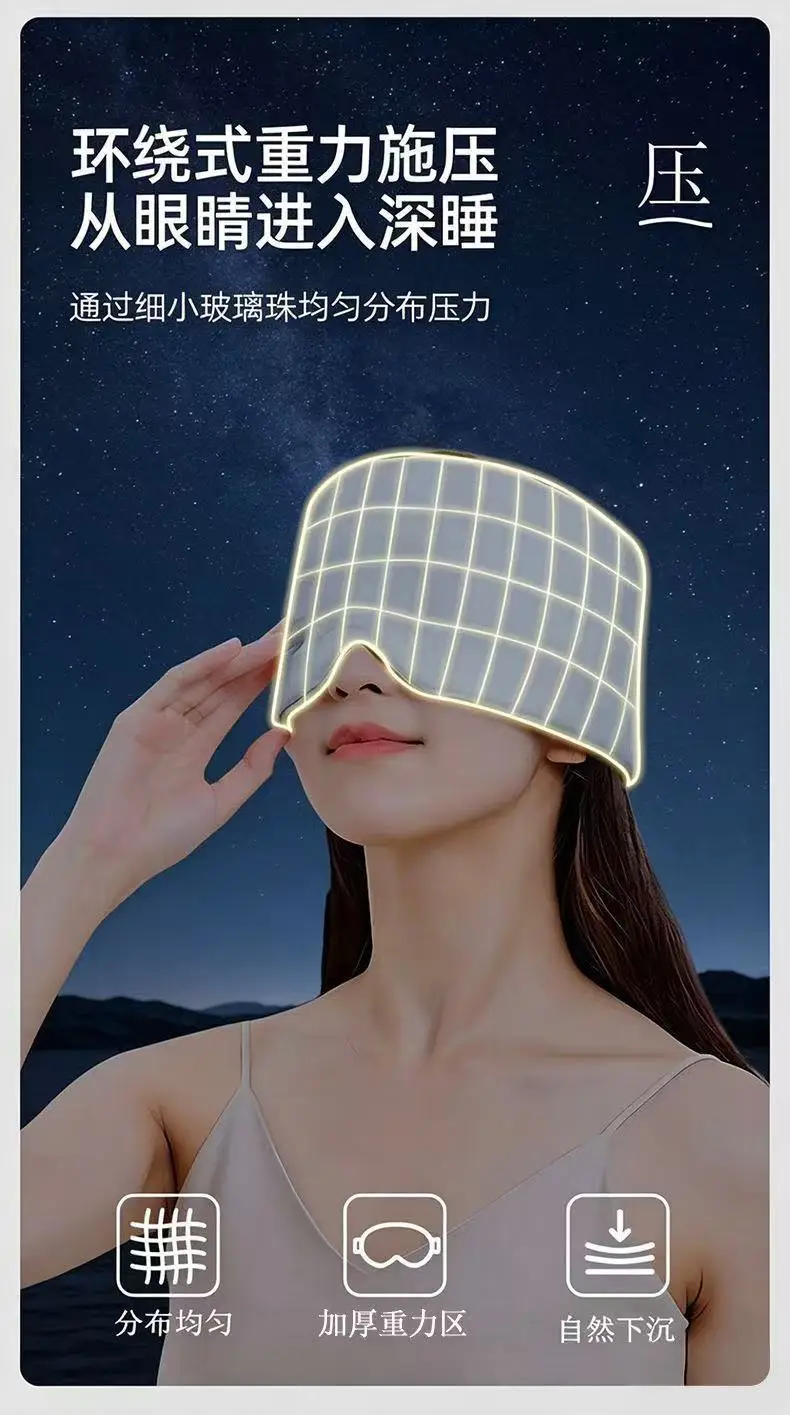 Smooky Gravity Eye Mask for Men and Women, Suitable for All Seasons, Deep Sleep Light-Blocking, Double-Sided Cooling, Upgraded for Fatigue Relief, Specifically for Sleeping — feature 5