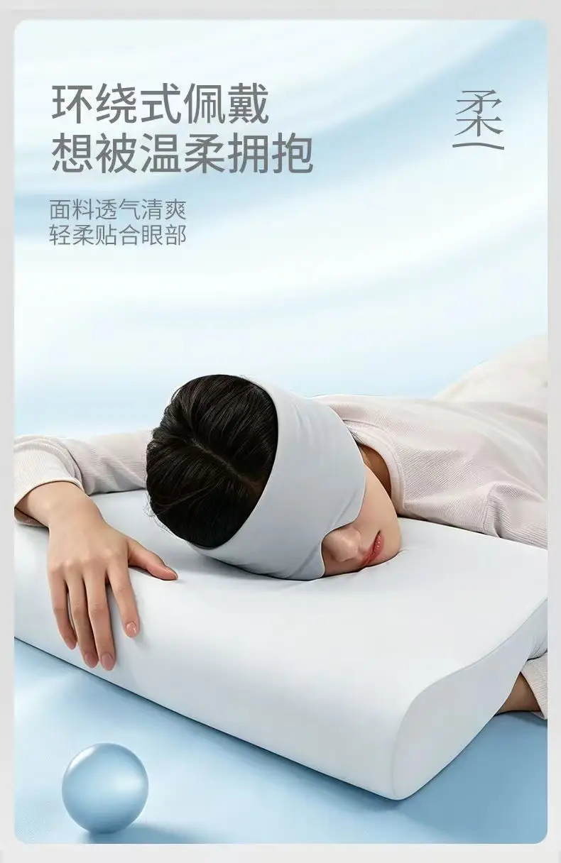 Smooky Gravity Eye Mask for Men and Women, Suitable for All Seasons, Deep Sleep Light-Blocking, Double-Sided Cooling, Upgraded for Fatigue Relief, Specifically for Sleeping — feature 7
