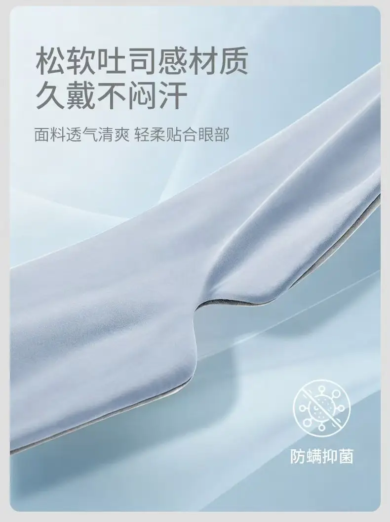 Smooky Gravity Eye Mask for Men and Women, Suitable for All Seasons, Deep Sleep Light-Blocking, Double-Sided Cooling, Upgraded for Fatigue Relief, Specifically for Sleeping — feature 9