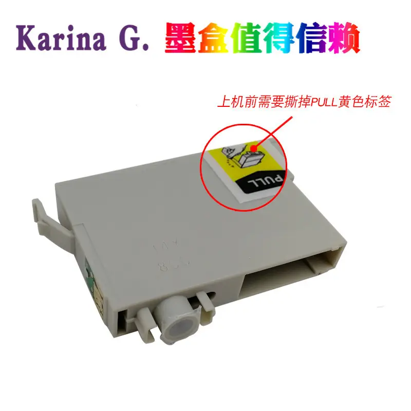 Suitable for Epson Cx3900 Cx5500 Tx102 Tx103 Tx121 C79 Printer Ink Cartridge T0731