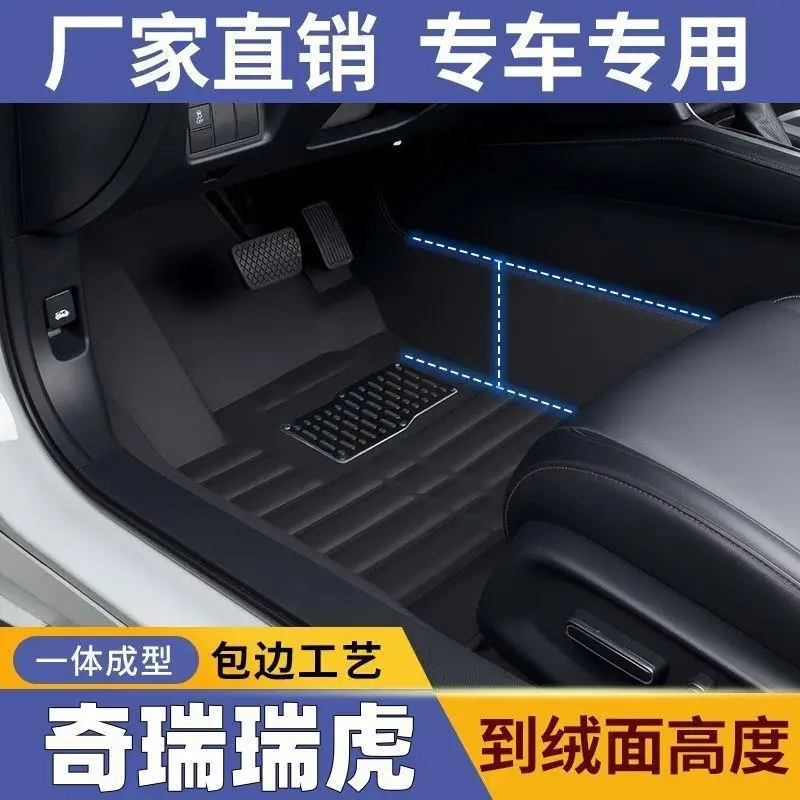 Suitable for Car Floor Mats for Chery Tiggo 3, Tiggo 5, Tiggo 7, Tiggo 8, Single Piece for Driver and Passenger, Waterproof and Wear-Resistant for the Entire Vehicle