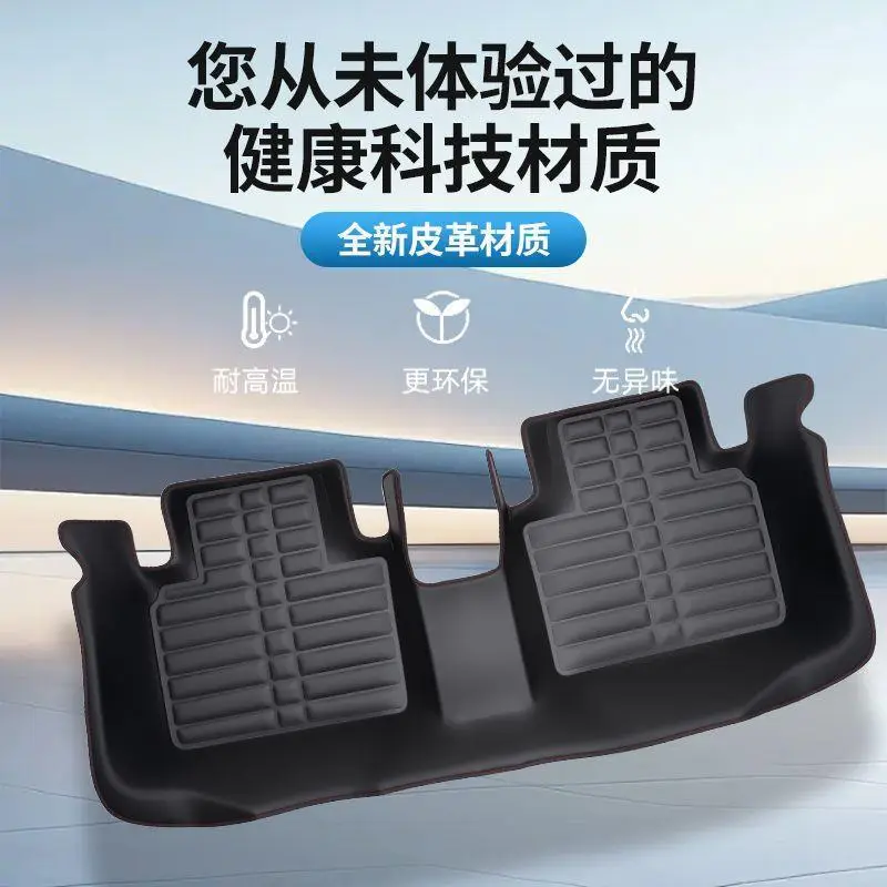Suitable for Car Floor Mats for Chery Tiggo 3, Tiggo 5, Tiggo 7, Tiggo 8, Single Piece for Driver and Passenger, Waterproof and Wear-Resistant for the Entire Vehicle