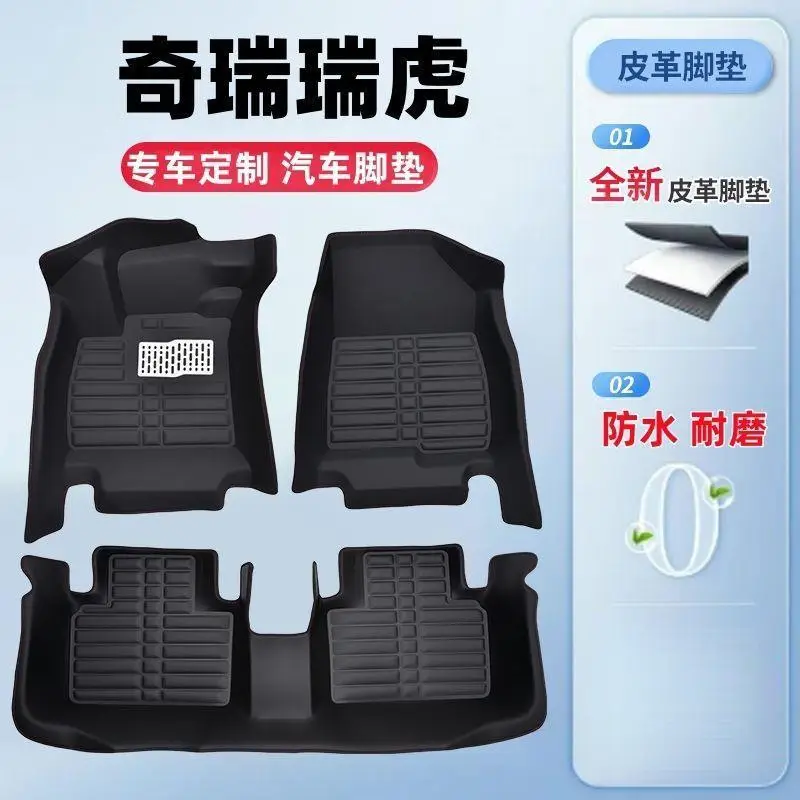 Suitable for Car Floor Mats for Chery Tiggo 3, Tiggo 5, Tiggo 7, Tiggo 8, Single Piece for Driver and Passenger, Waterproof and Wear-Resistant for the Entire Vehicle — feature 17
