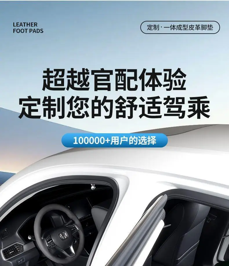 Suitable for Car Floor Mats for Chery Tiggo 3, Tiggo 5, Tiggo 7, Tiggo 8, Single Piece for Driver and Passenger, Waterproof and Wear-Resistant for the Entire Vehicle — feature 21
