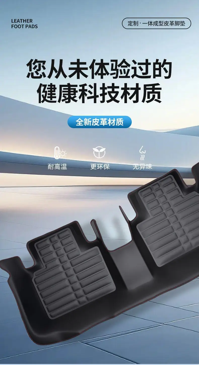 Suitable for Car Floor Mats for Chery Tiggo 3, Tiggo 5, Tiggo 7, Tiggo 8, Single Piece for Driver and Passenger, Waterproof and Wear-Resistant for the Entire Vehicle — feature 24