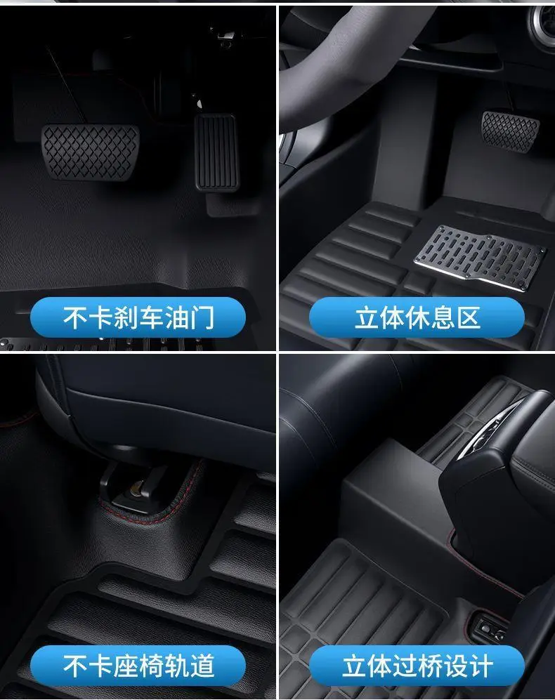Suitable for Car Floor Mats for Chery Tiggo 3, Tiggo 5, Tiggo 7, Tiggo 8, Single Piece for Driver and Passenger, Waterproof and Wear-Resistant for the Entire Vehicle — feature 27