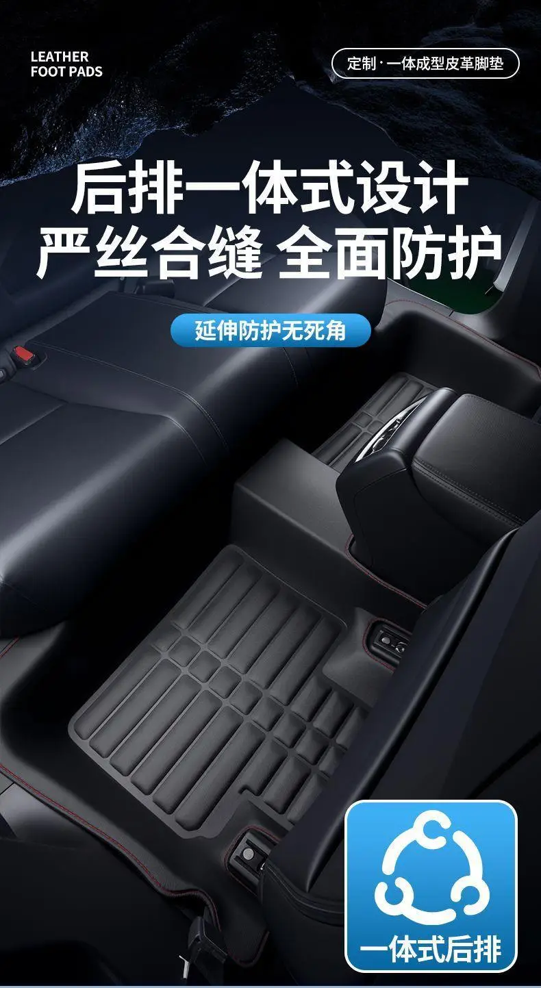 Suitable for Car Floor Mats for Chery Tiggo 3, Tiggo 5, Tiggo 7, Tiggo 8, Single Piece for Driver and Passenger, Waterproof and Wear-Resistant for the Entire Vehicle — feature 30