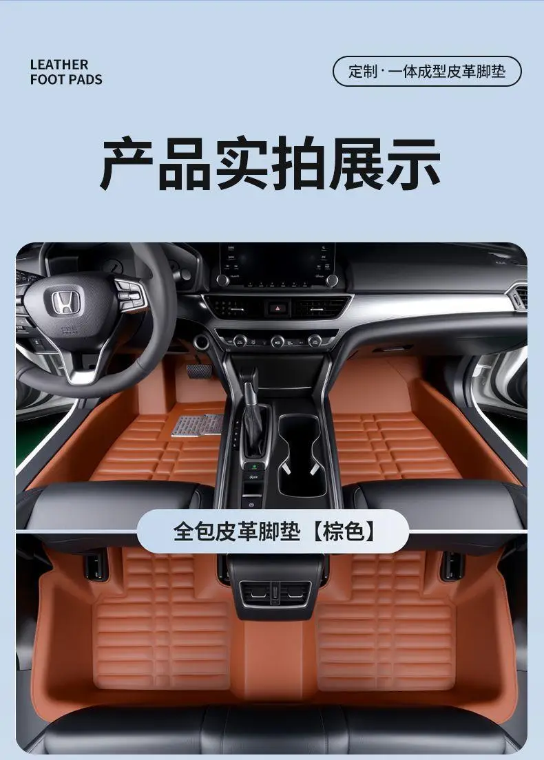 Suitable for Car Floor Mats for Chery Tiggo 3, Tiggo 5, Tiggo 7, Tiggo 8, Single Piece for Driver and Passenger, Waterproof and Wear-Resistant for the Entire Vehicle — feature 32