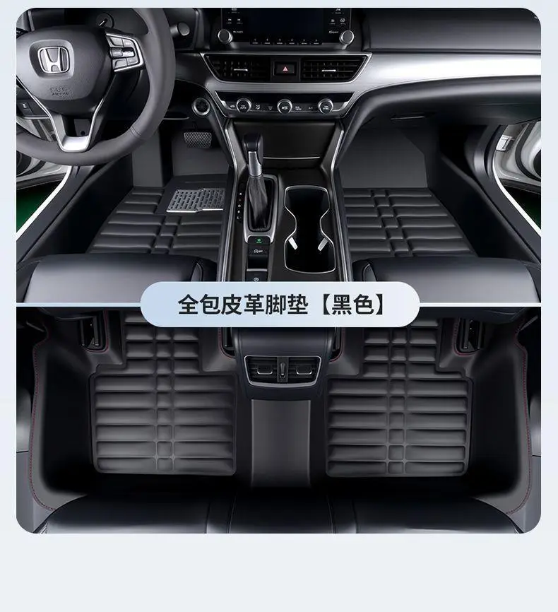 Suitable for Car Floor Mats for Chery Tiggo 3, Tiggo 5, Tiggo 7, Tiggo 8, Single Piece for Driver and Passenger, Waterproof and Wear-Resistant for the Entire Vehicle — feature 35