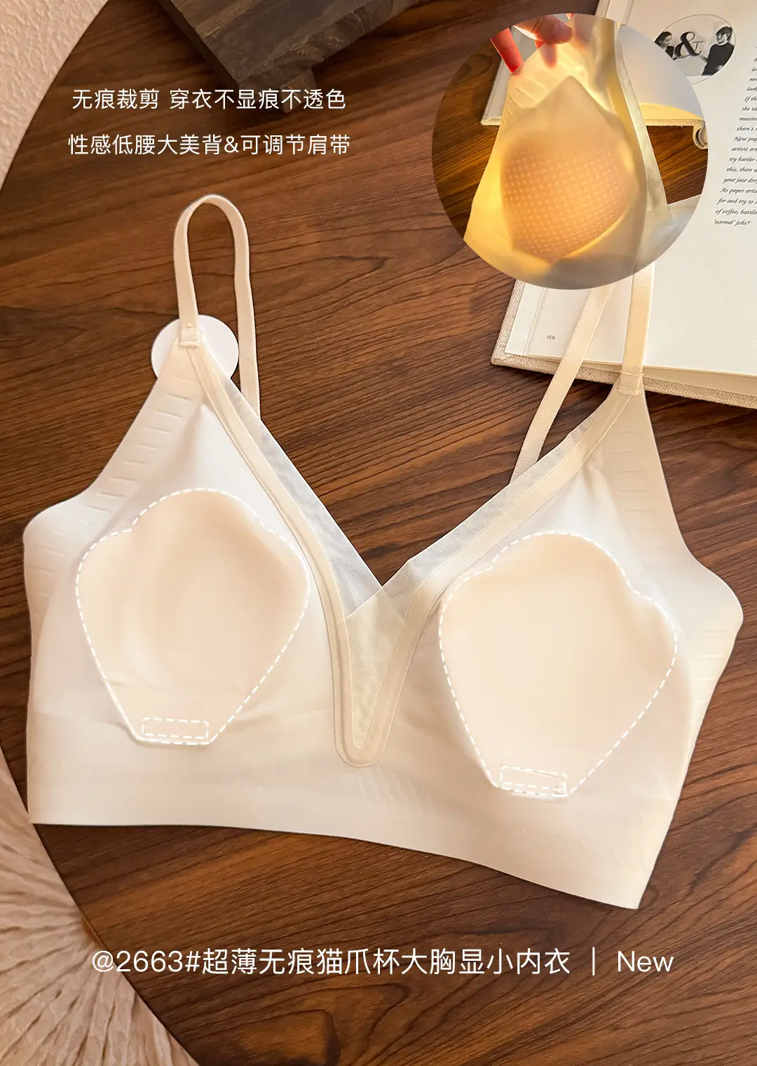 Invisible V-Neck Ultra-Thin Cat Paw Cup Seamless Beauty Back Bra for Women, Cross-Back Push-Up Vest Bra — feature 4