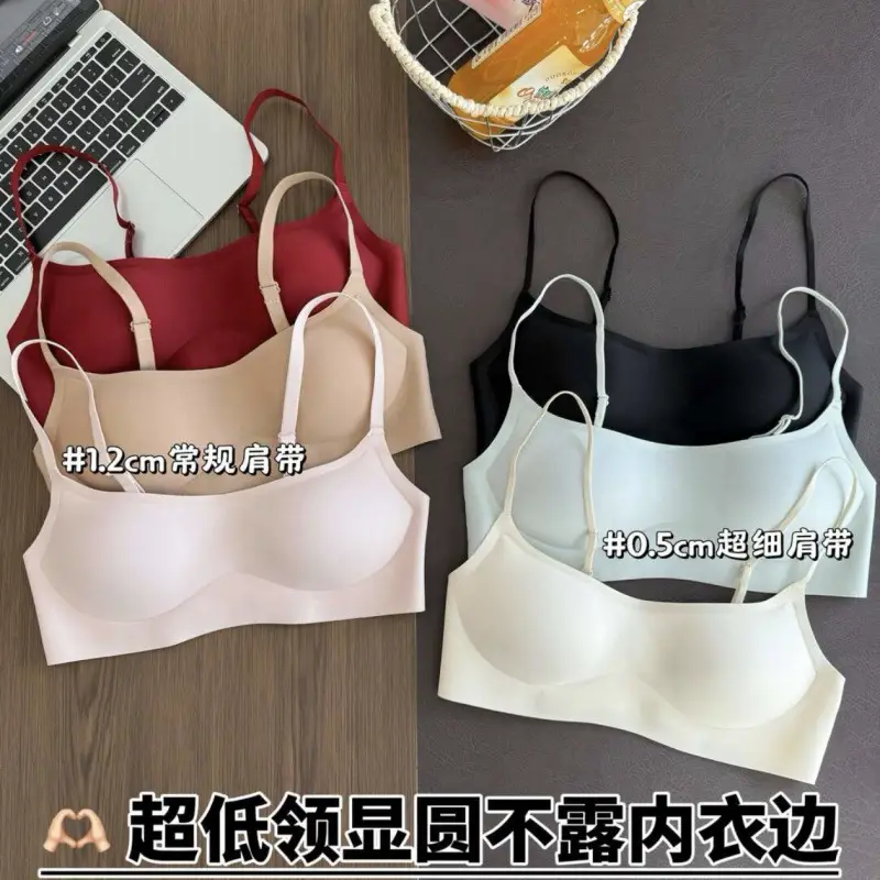 Xiaohongshu Invisible Slimming Seamless Bra for Women, New Thin Style, Minimizes Large Bust, Gathers and Lifts the Bust