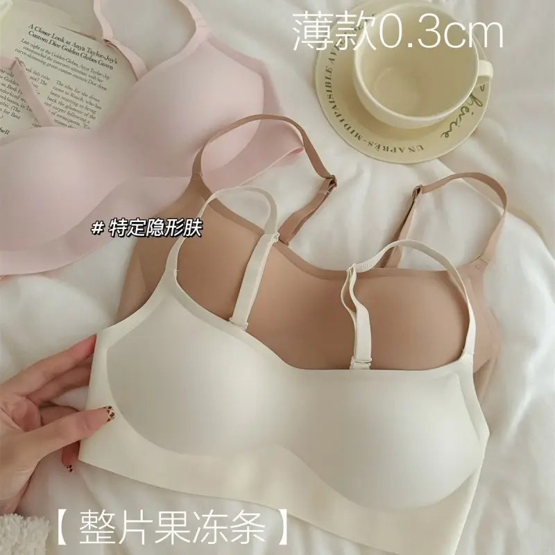 Xiaohongshu Invisible Slimming Seamless Bra for Women, New Thin Style, Minimizes Large Bust, Gathers and Lifts the Bust