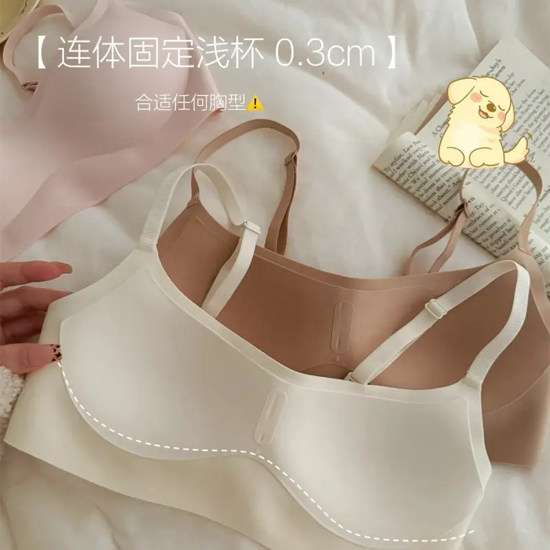 Xiaohongshu Invisible Slimming Seamless Bra for Women, New Thin Style, Minimizes Large Bust, Gathers and Lifts the Bust
