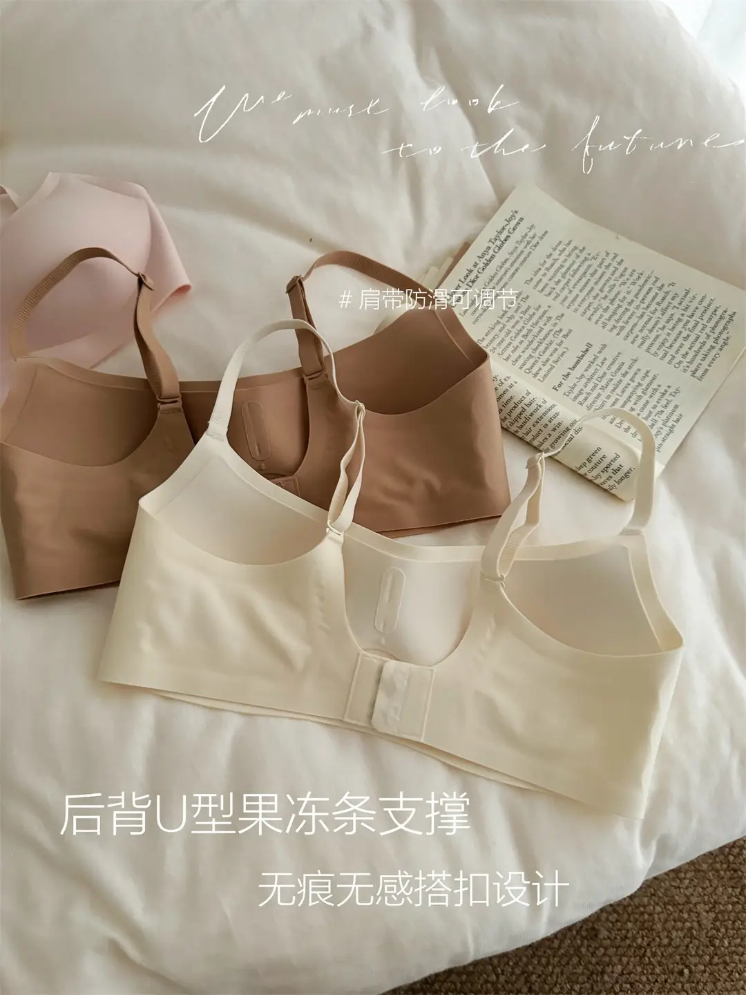 Xiaohongshu Invisible Slimming Seamless Bra for Women, New Thin Style, Minimizes Large Bust, Gathers and Lifts the Bust — feature 15