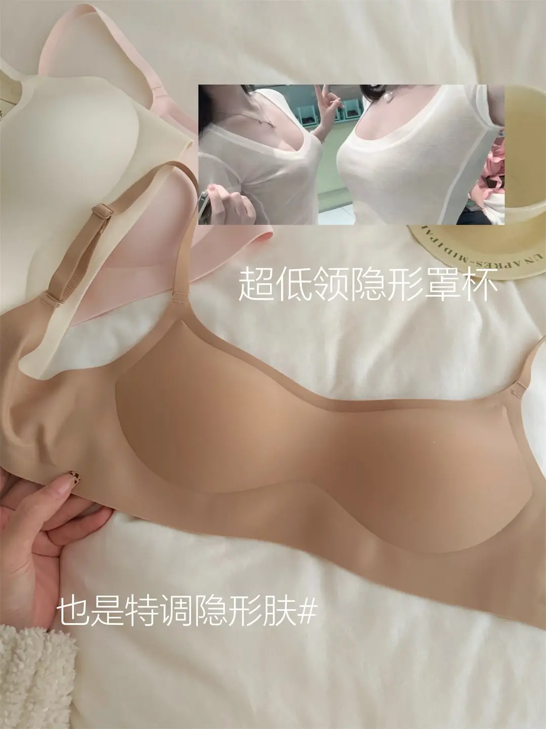 Xiaohongshu Invisible Slimming Seamless Bra for Women, New Thin Style, Minimizes Large Bust, Gathers and Lifts the Bust — feature 7