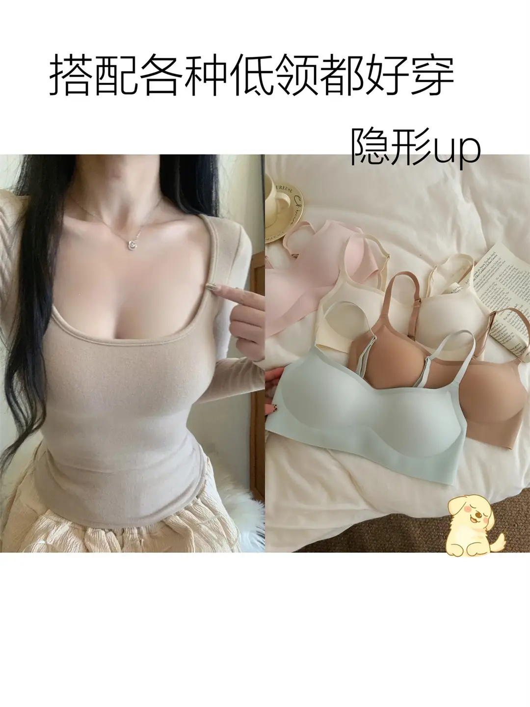 Xiaohongshu Invisible Slimming Seamless Bra for Women, New Thin Style, Minimizes Large Bust, Gathers and Lifts the Bust — feature 8