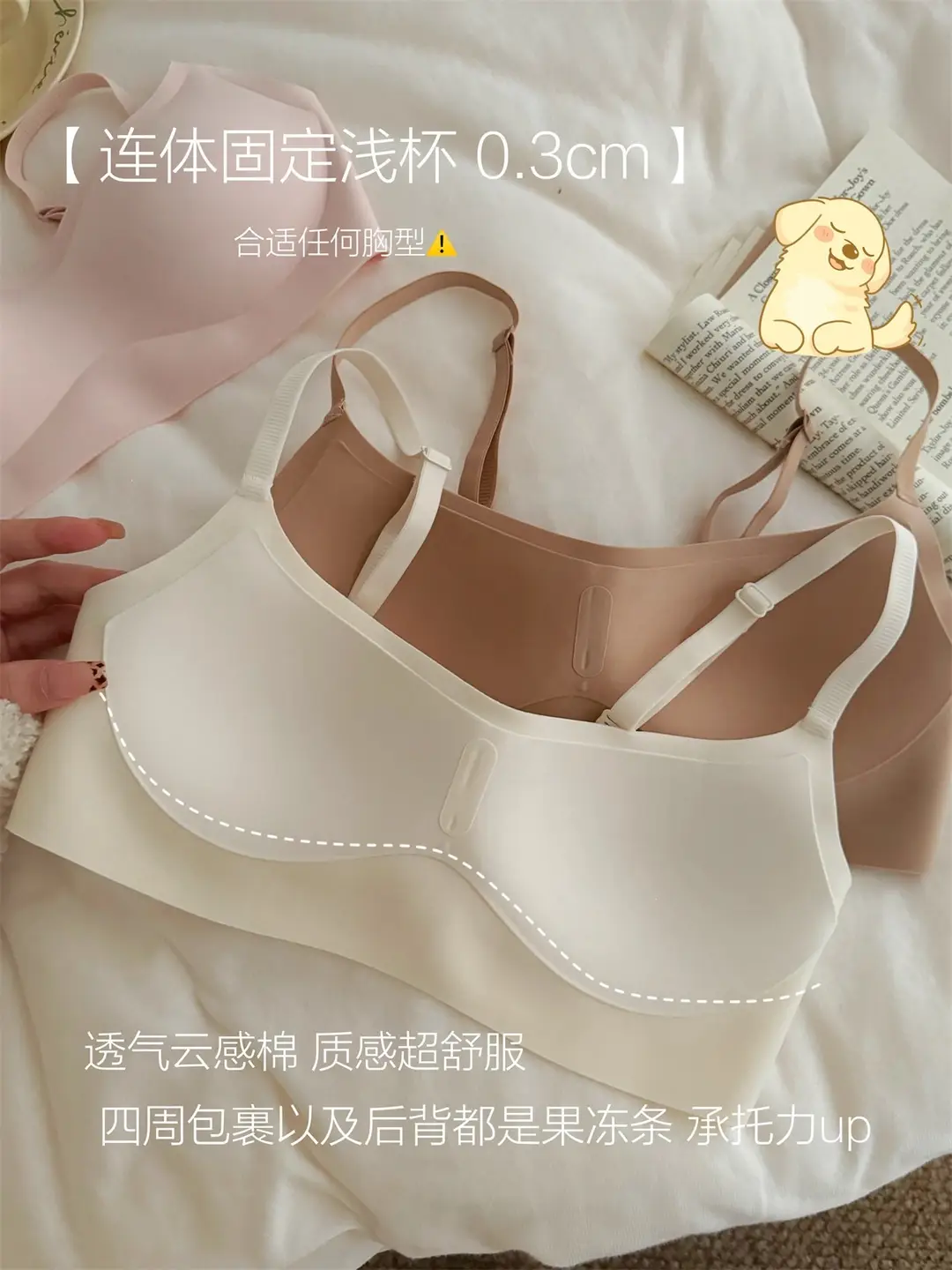 Xiaohongshu Invisible Slimming Seamless Bra for Women, New Thin Style, Minimizes Large Bust, Gathers and Lifts the Bust — feature 9